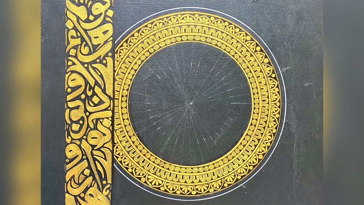 Creative Mandala Composition In Radius Part 1(Muhammad Amjad Alvi Calligraphy Artist)
