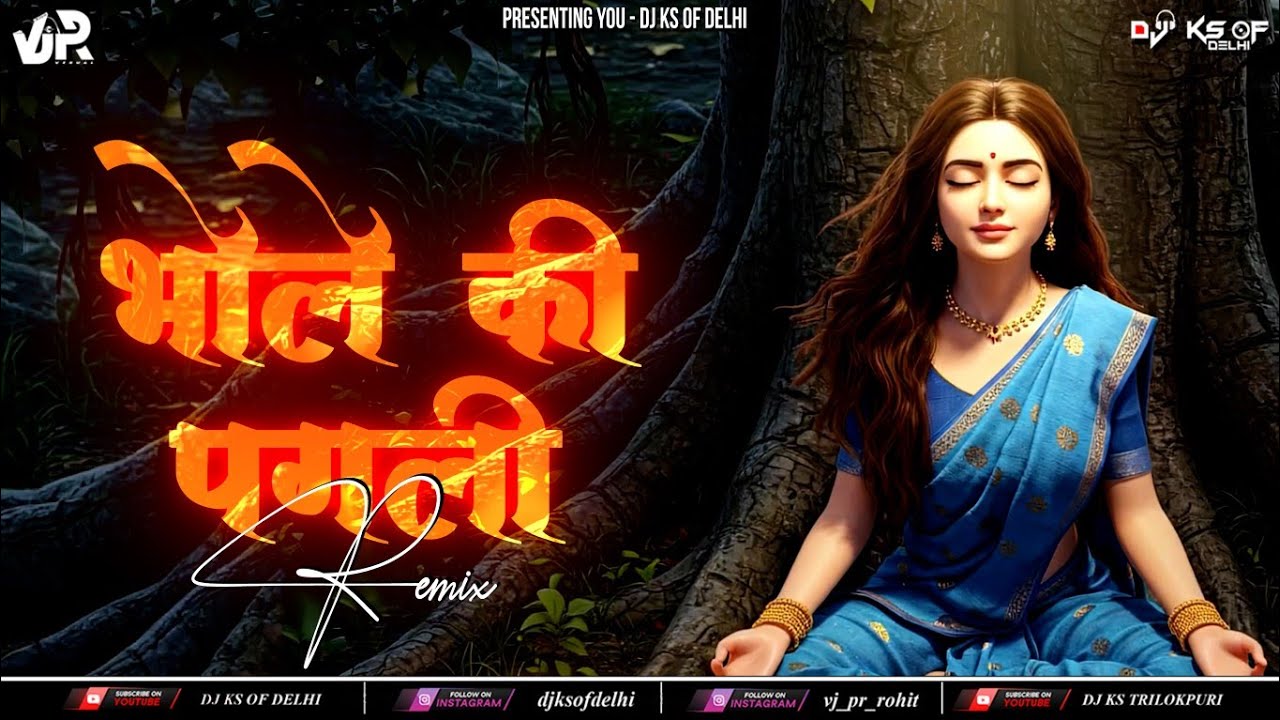 DJ KS TRILOKPURI - Bhole Ki Pagli (Hey Nath Mere Shambhu) Remix | Boom Bass Mix | DJ KS x PR | 2025 