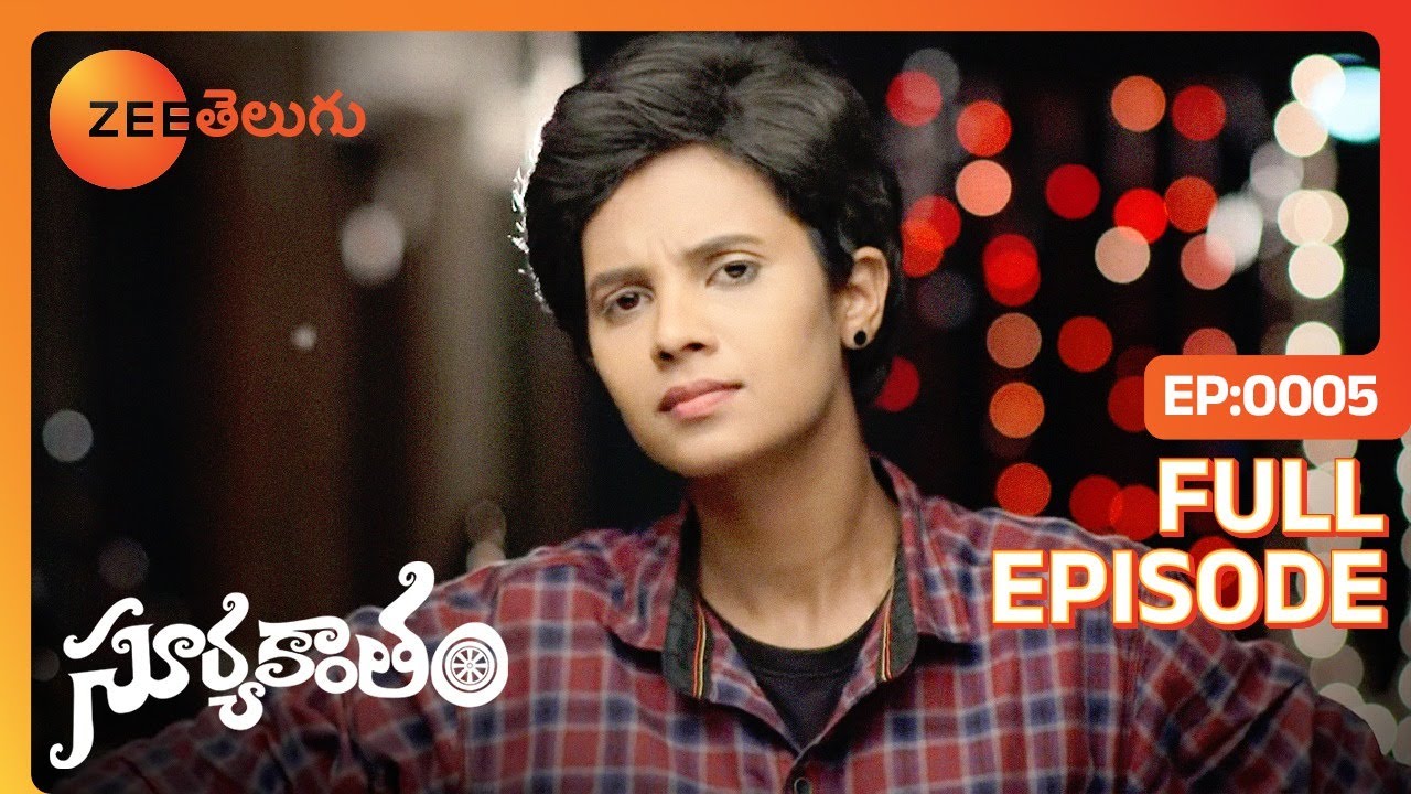 నింద ఏదో నేనే పడి అమ్మ నమ్మకాన్ని నిలపెట్టనా ? | Suryakantham | Full Ep 5 | Zee Telugu | 26 Jul 2019