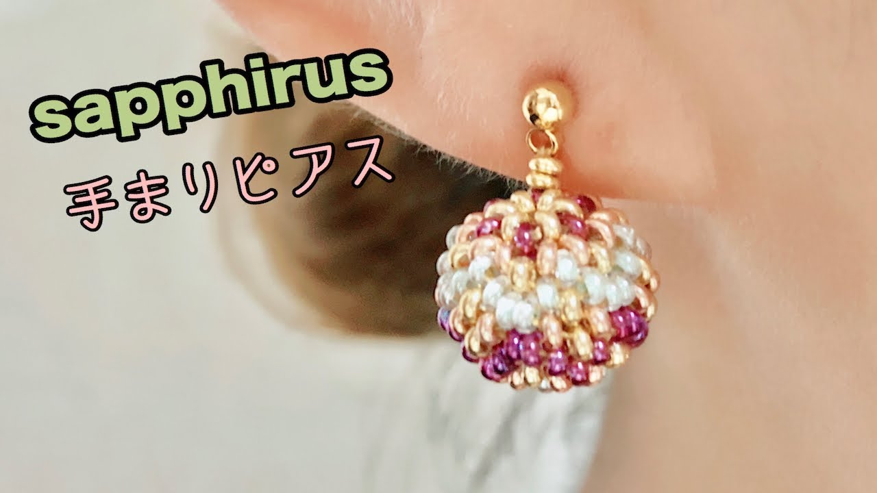 【浴衣用】手まりピアスの作り方✨デミビーズで編むビーズボール　ビーズステッチ How to make 
