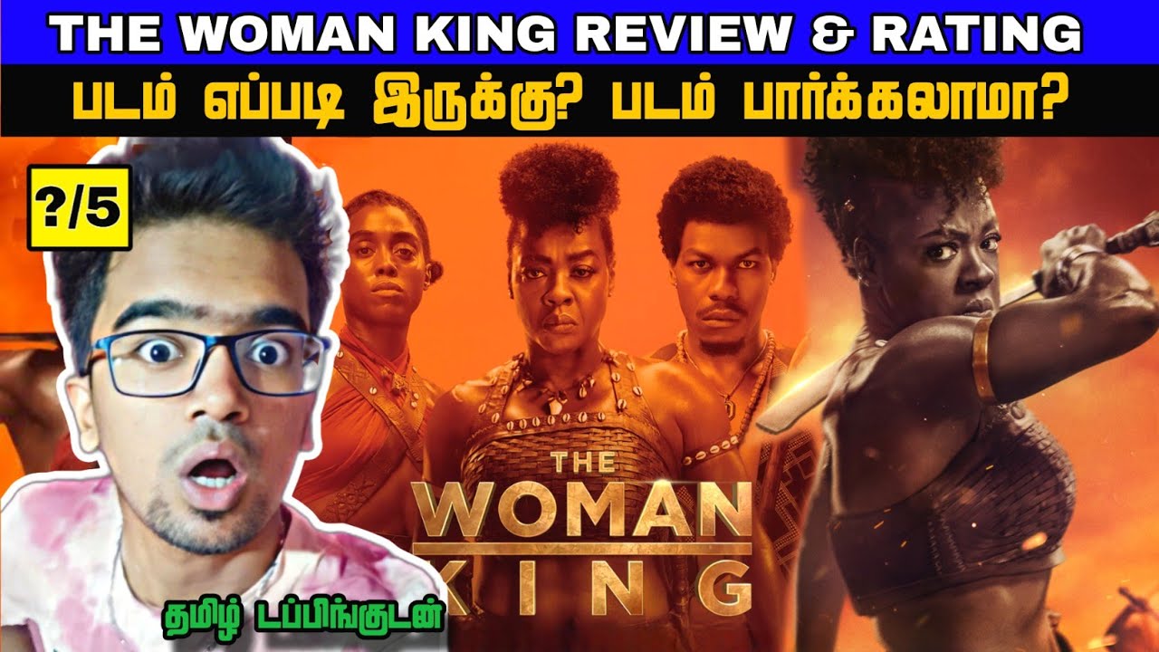 The Woman King (2022) Movie Review in Tamil | The Woman King Review in Tamil