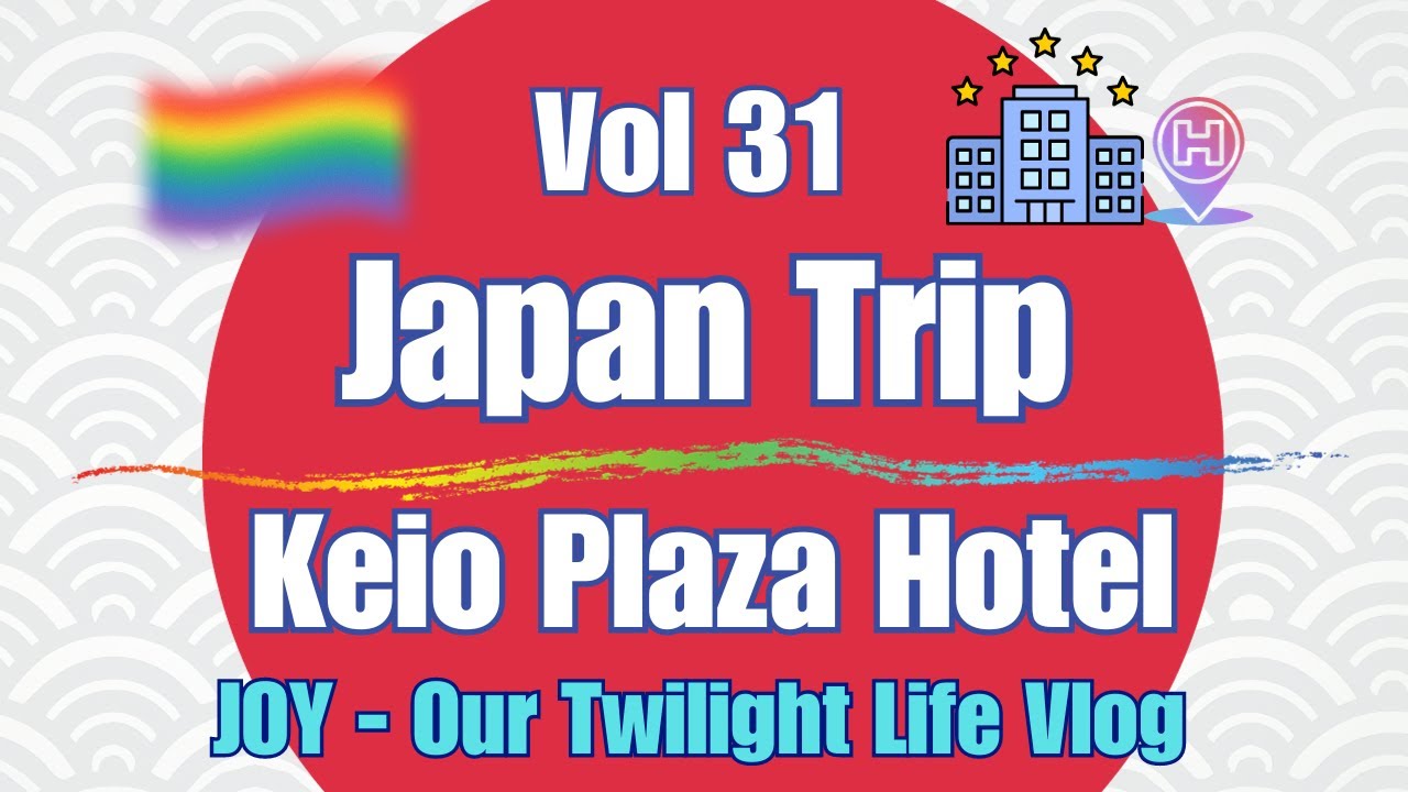 Vol31.0 - Japan Trip | Keio Plaza Hotel | The Gorgeous Japanese Hotel Stay ! ⭐️⭐️⭐️⭐️⭐️