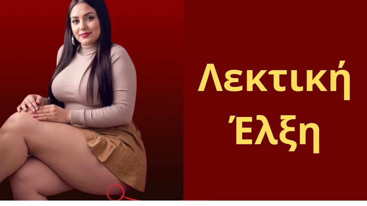 **Αν πεις αυτές τις τρεις φράσεις, θα κάνεις κάθε γυναίκα να ερωτευτεί μαζί σου.**