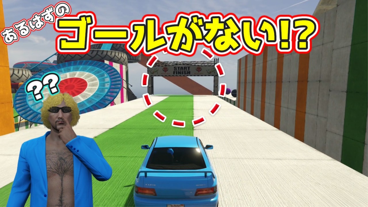 俺にだけゴールがないんだが・・・？【GTA5 パルクール】