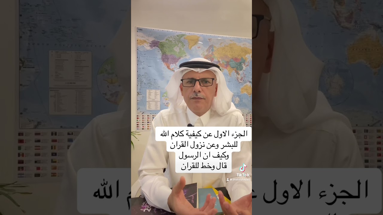 ١١ سبتمبر، ٢٠٢٤