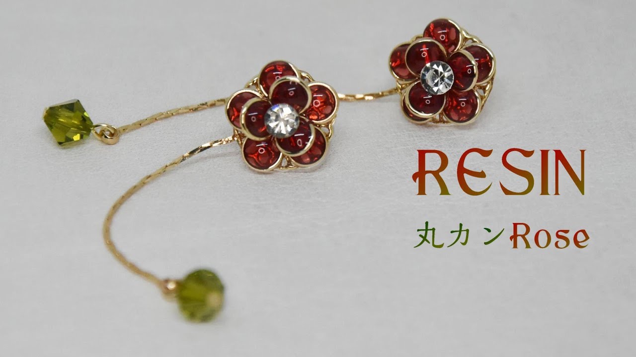 【UVレジン】丸カンRose　UVRESIN