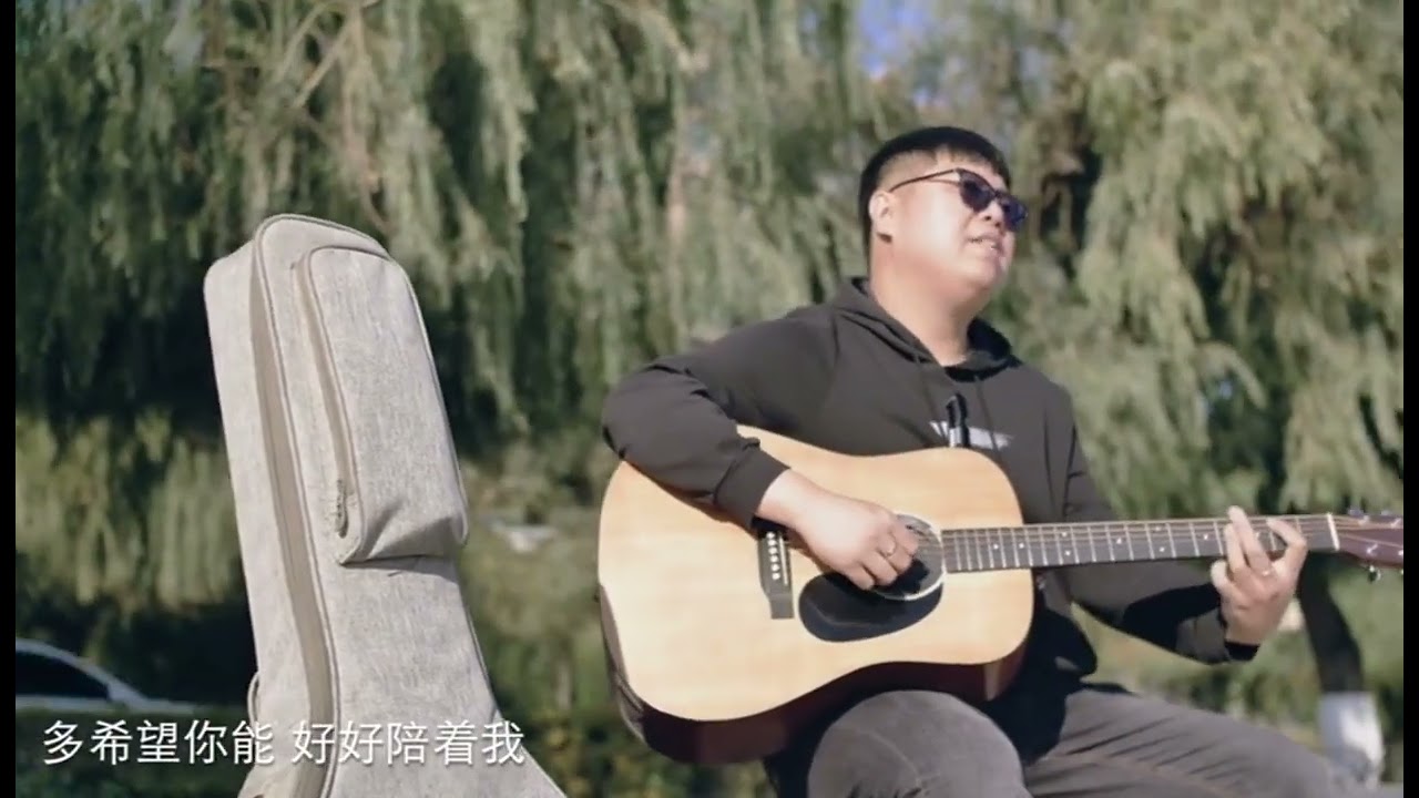 王旭 - 想你的时候寂寞陪着我 MV