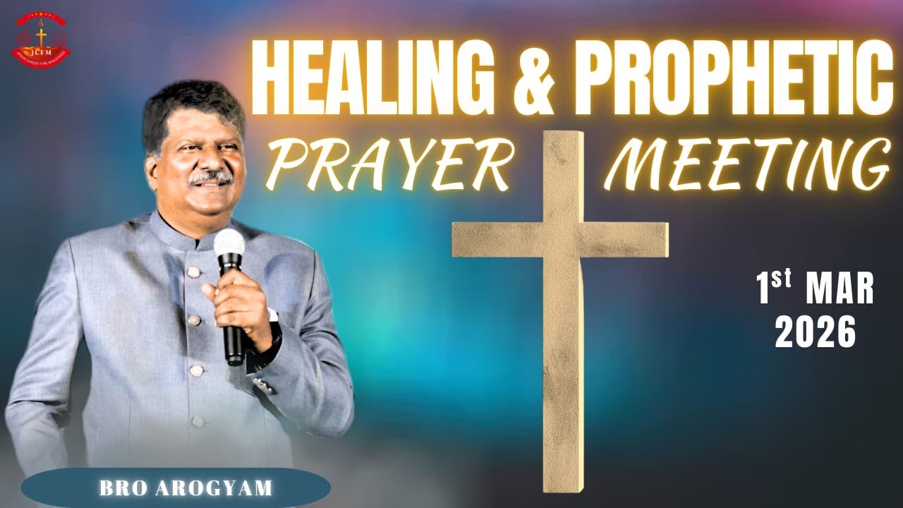 Healing & Prophetic prayer meeting  II 1st March 2026 II Bro David II Bro Arogyam #jcfm #hyderabad