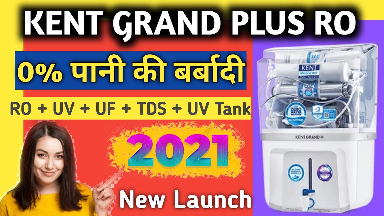 Kent Water Purifier | Best Water Purifier in India 2021 | Water Purifier for Home | Zero Wastage