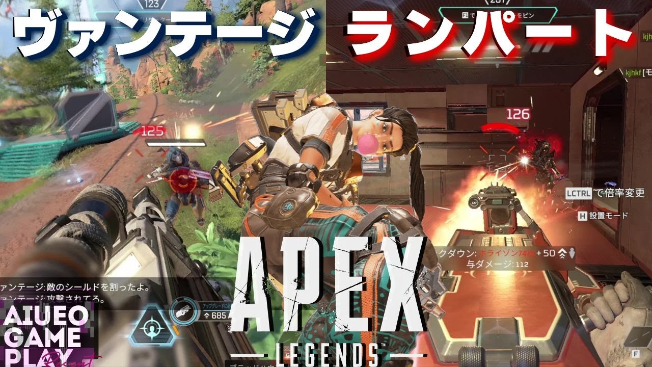 APEX  ランパートXヴァンテージのULTでダブハン爪痕取り放題キーマウキル集　＃6  ワイルドカード