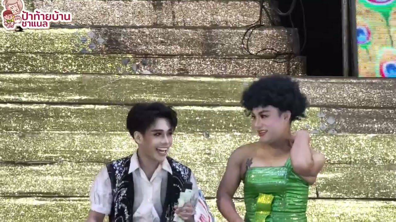 ไปเที่ยวคำตากล้า นกน้อยอุไรพร