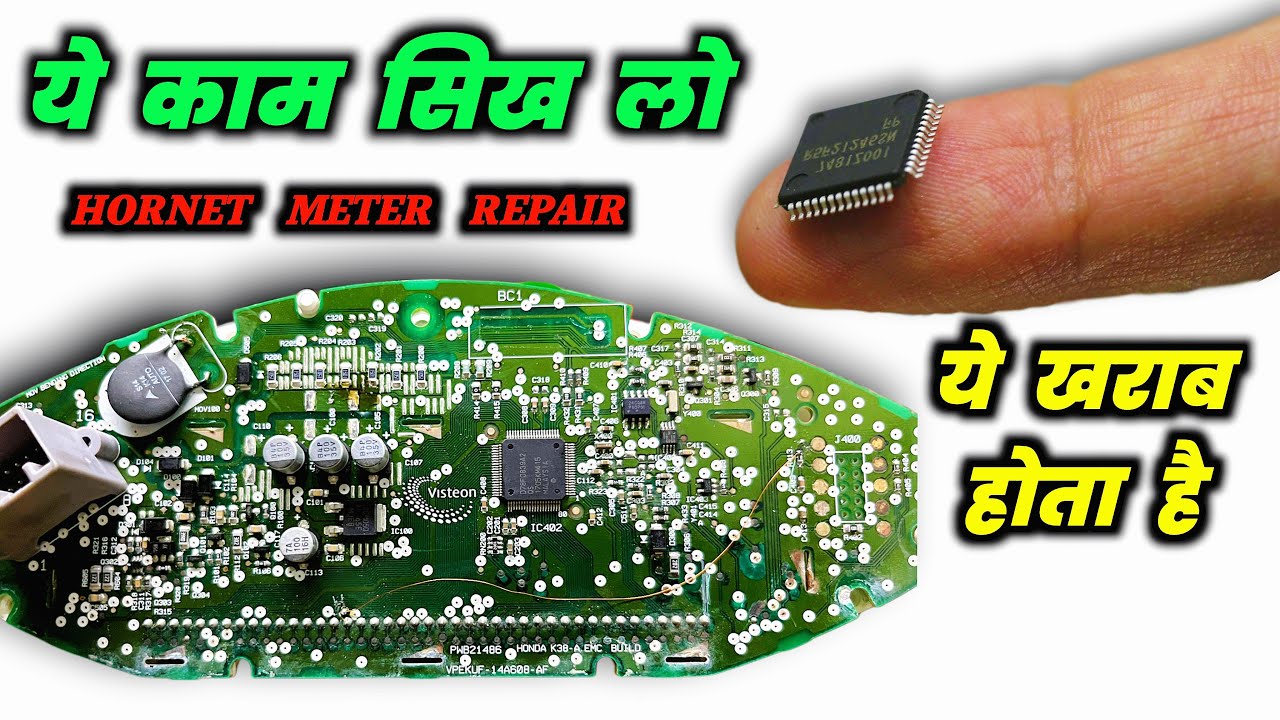 👆सीखो और कमाओ👆- HORNET METER NOT WORKING - HORNET SPEEDOMETER REPAIR *METER WATER DAMAGE*