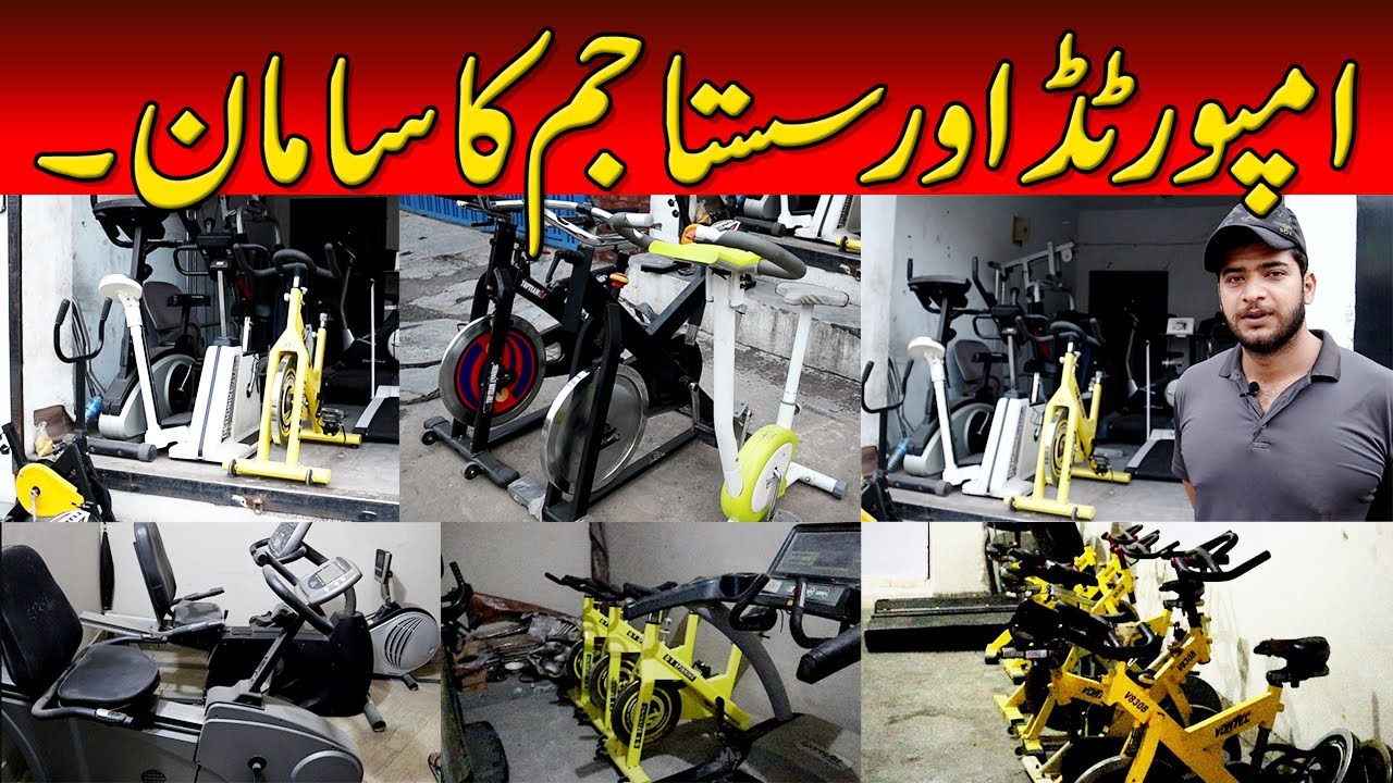 Imported Gym Treadmill Gym Cycles GYM Equipment Market Lahore Container Market Voice