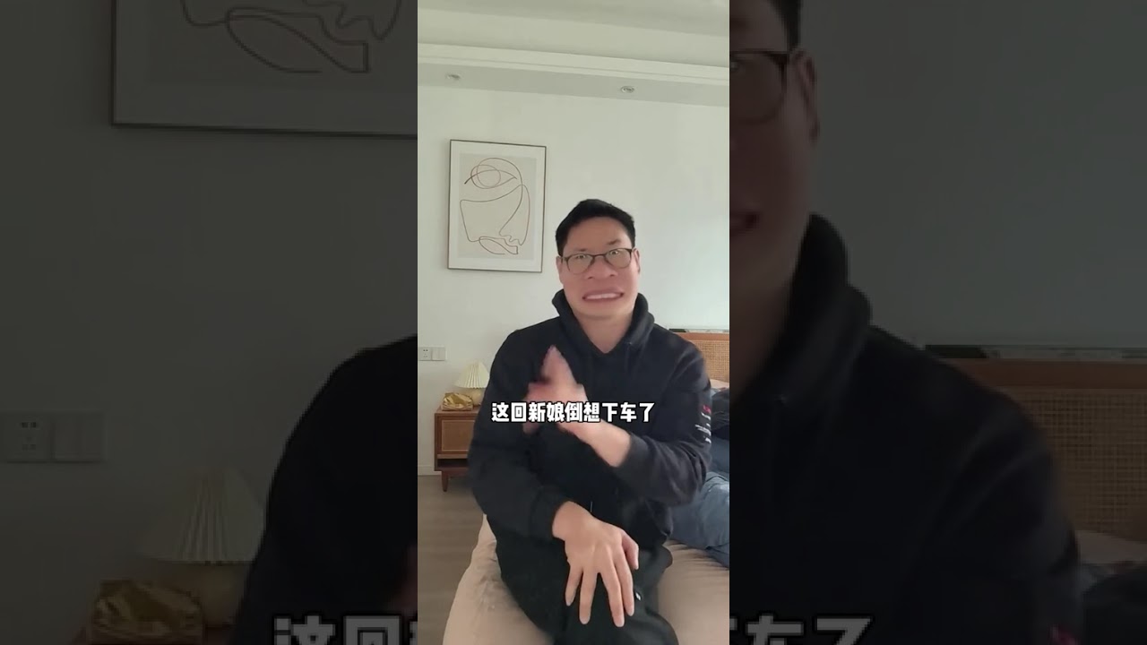 Fifty Thousand Yuan for Getting off#Daily chatting#Eat melon#Never expected#The weddin