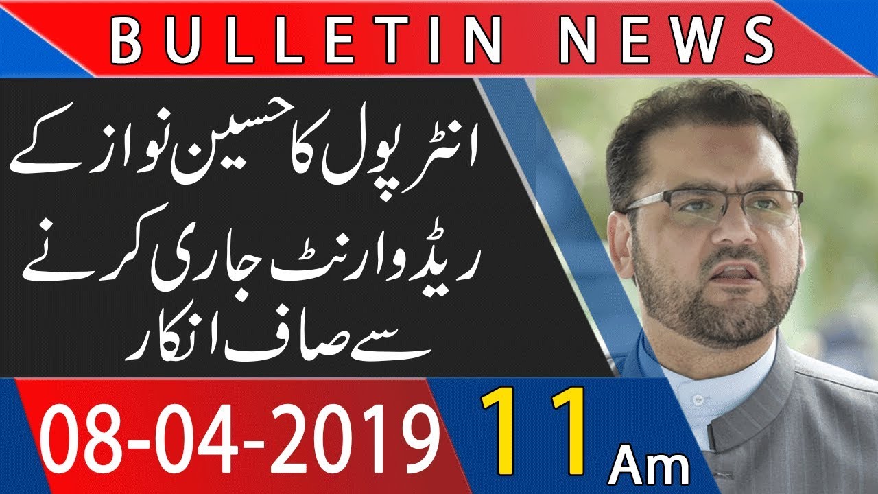Headlines and Bulletin | 11:00 AM | 8 April 2019 | 92NewsHDUK
