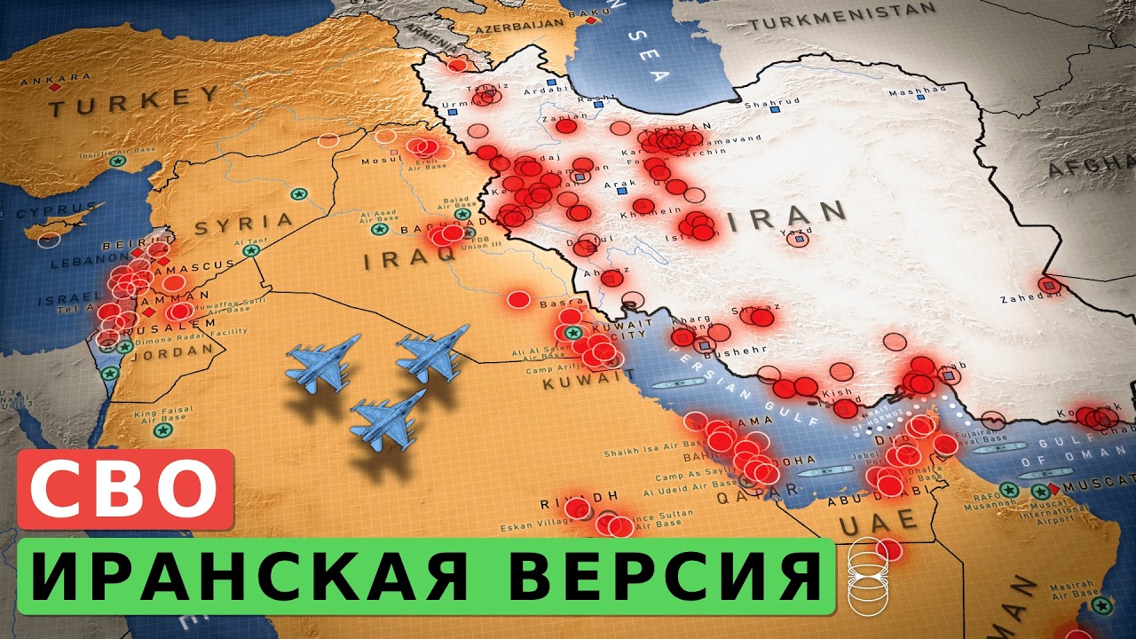 Америка увязает в Иране