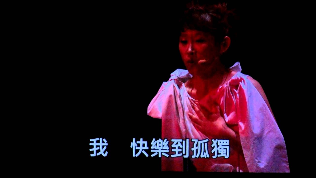 王菀之 - 笑忘書 (20151118 拉闊音樂劇場版)