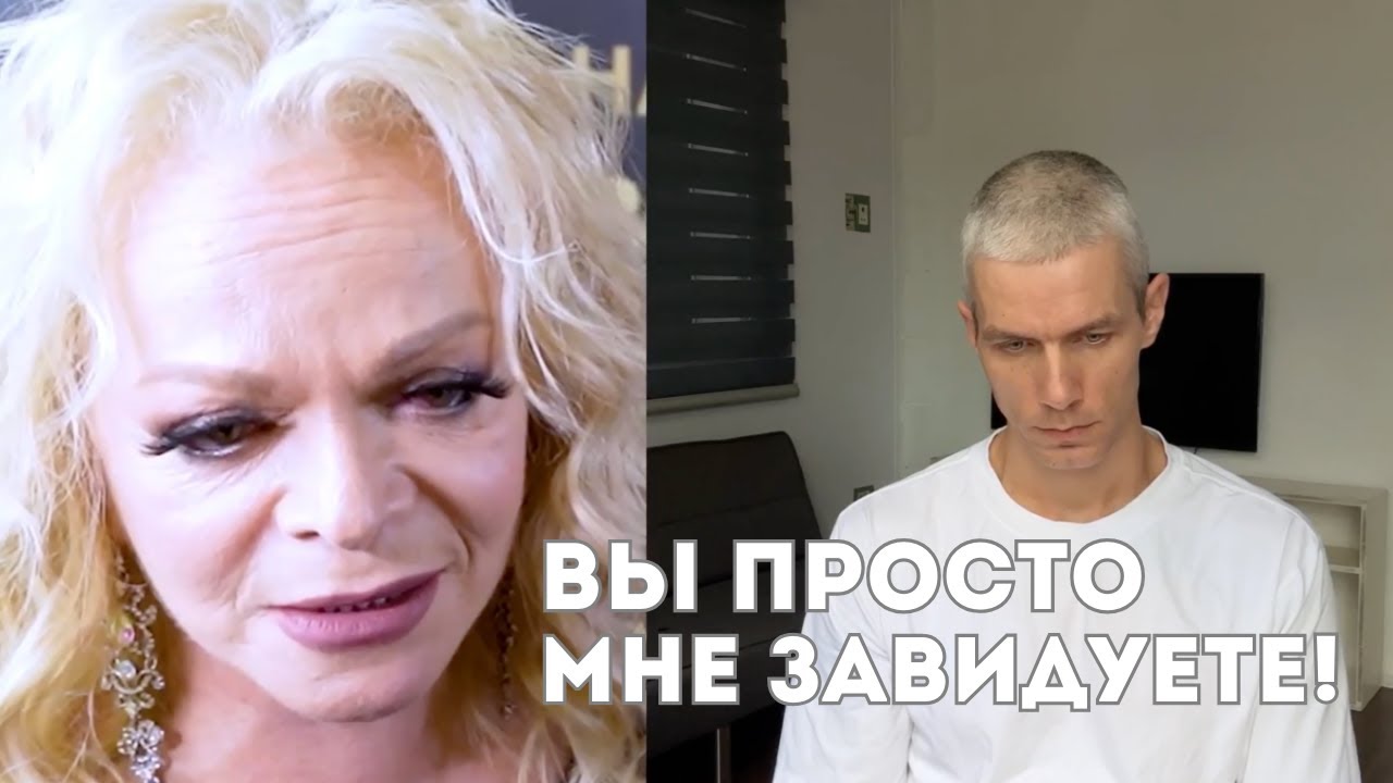 Лариса Долина. ВСЯ ПРАВДА о звезде, которая уничтожила свой имидж