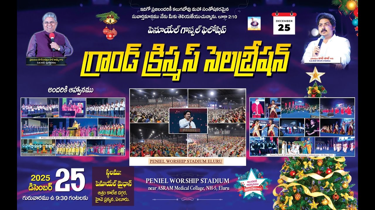 Christmas Celebration - 2025 | LIVE | Peniel WORSHIP STADIUM | Ps John