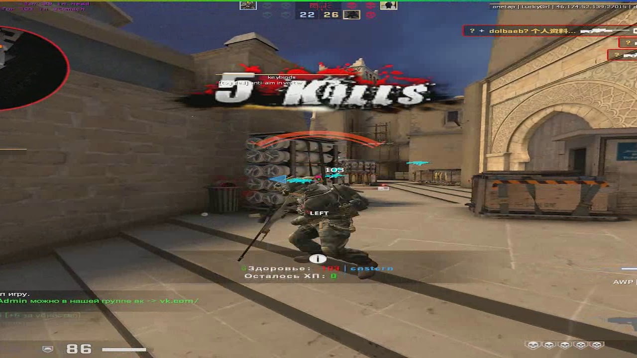hvh highlights #5 onetap.com