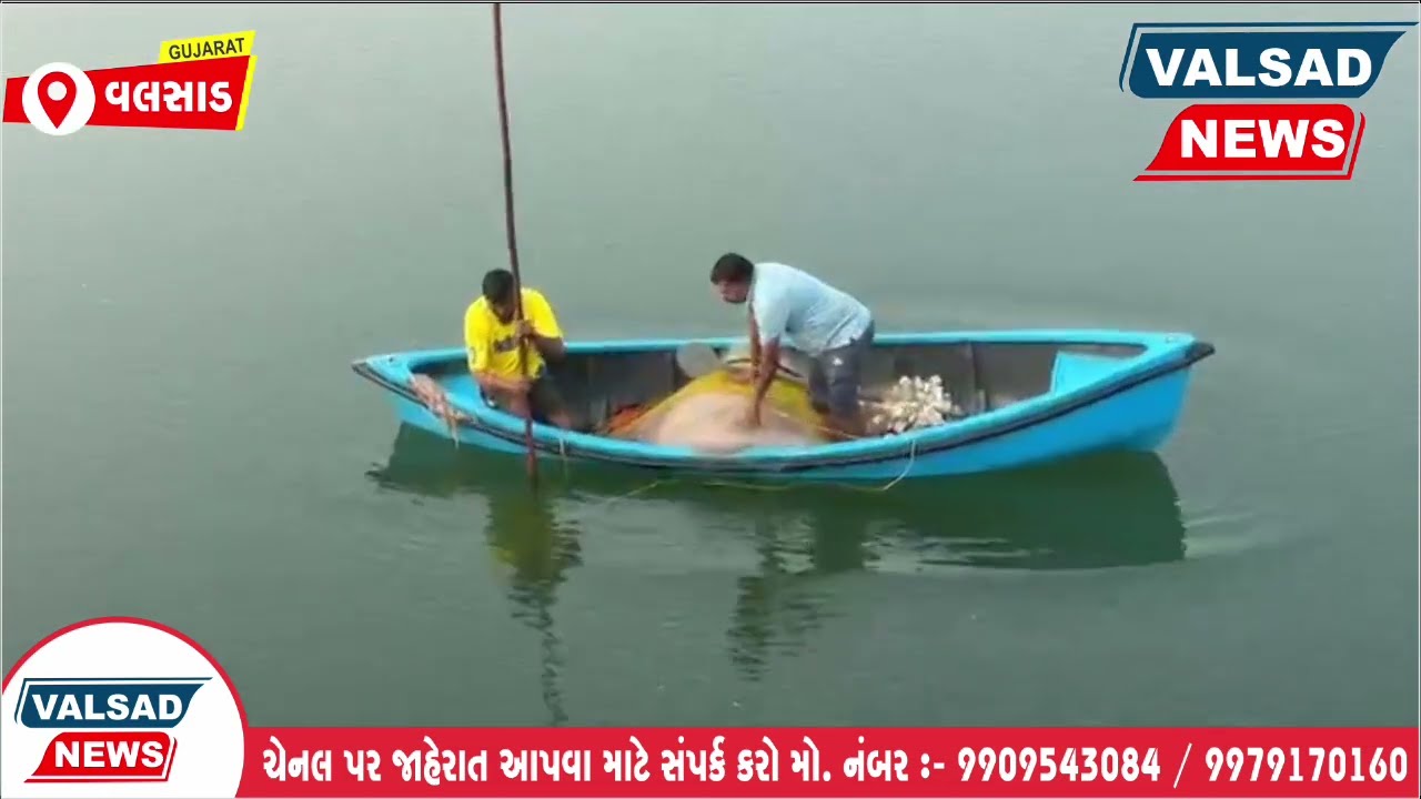 વલસાડ ની પાર નદી માં યુવાને જંપલાવ્યું.