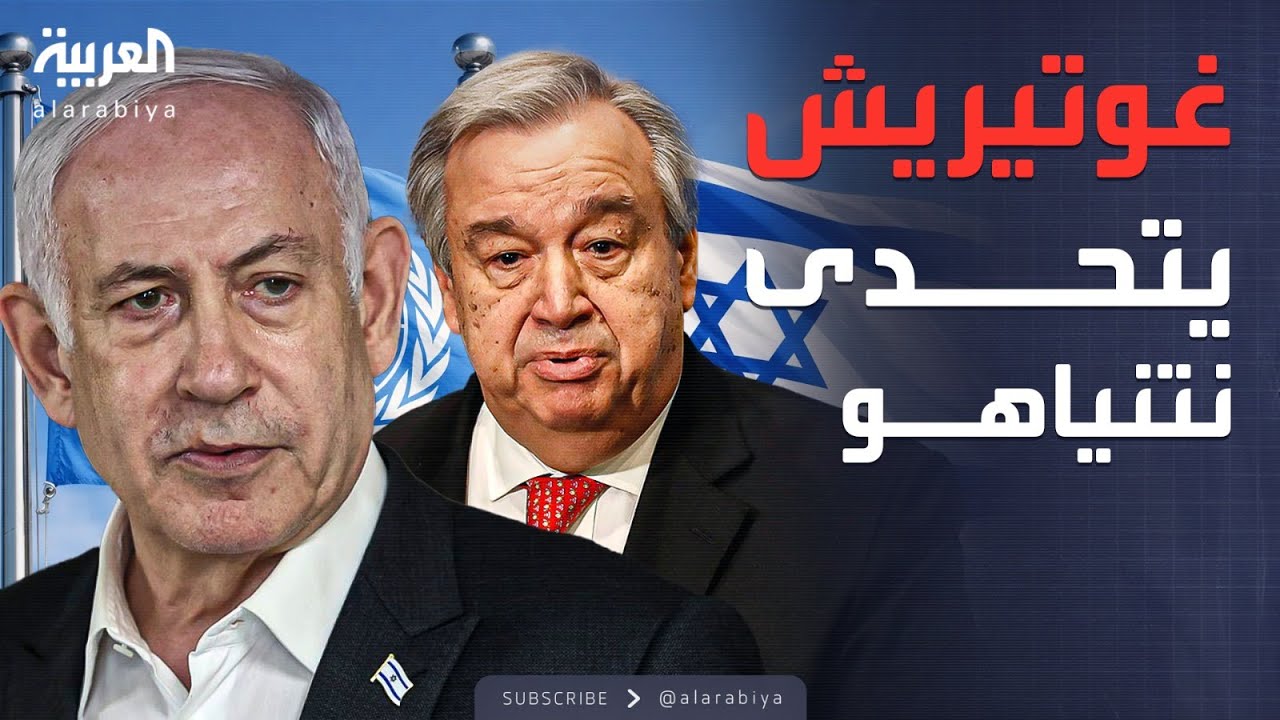 أخبار الصباح | الأمم المتحدة ضد إسرائيل.. غوتيريش يهدد بمقاضاة إسرائيل