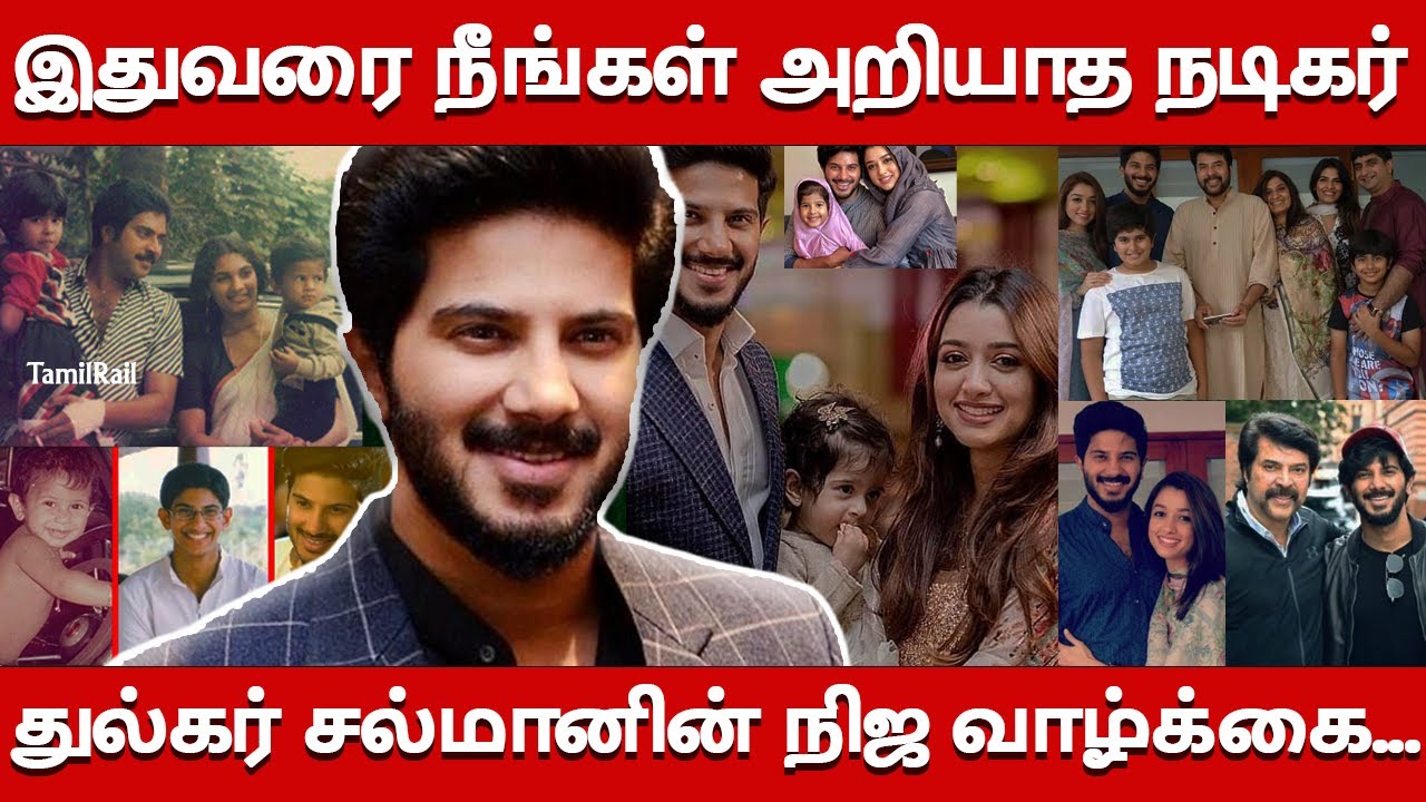 Dulquer Salmaan Real Life Story| Biography, Family, Wife, Children| Actor Mammootty Family