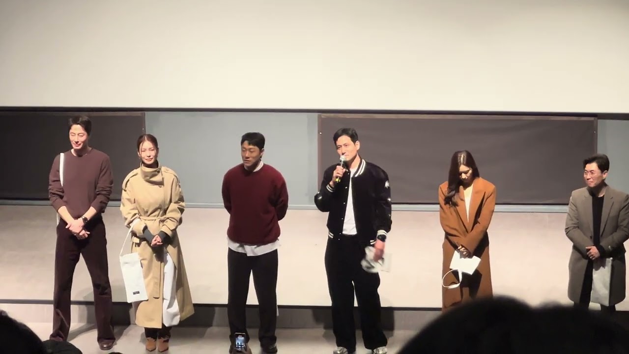 260214 영화 “휴민트” 무대인사 ㅡ 조인성, 신세경, 박해준, 정유진, 이신기, 류승완 감독 / 발렌타인 데이