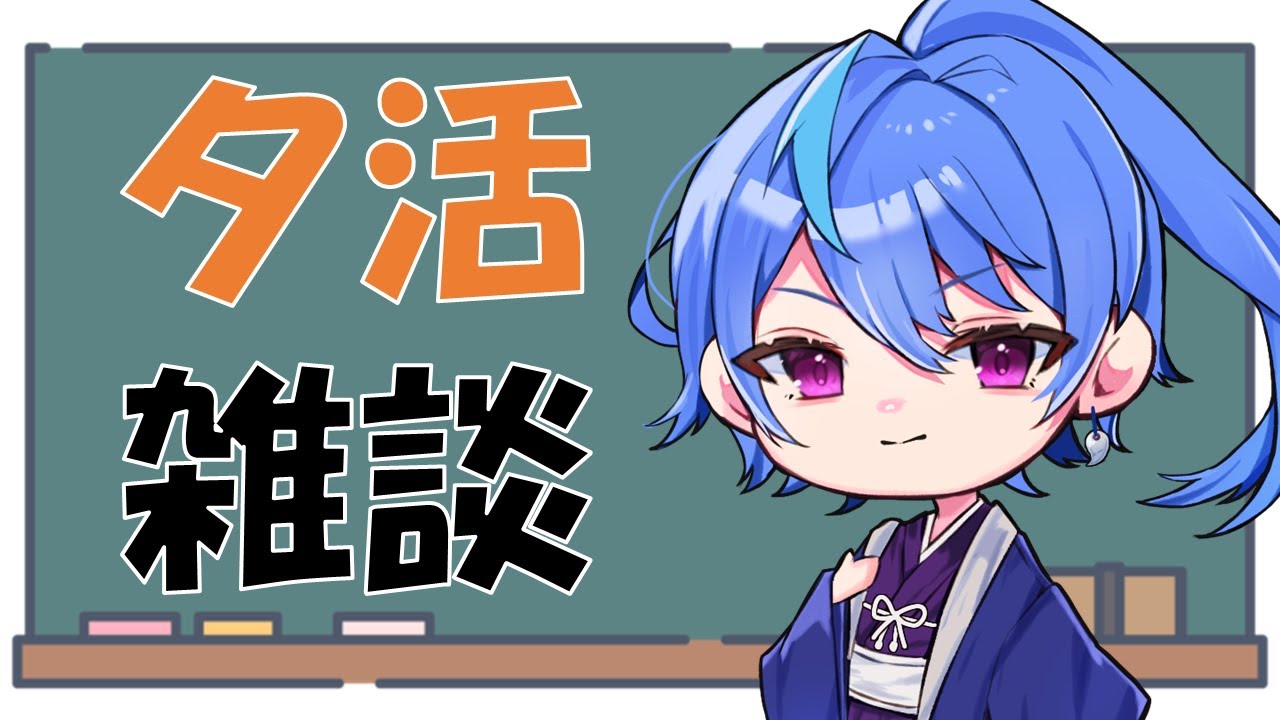 【