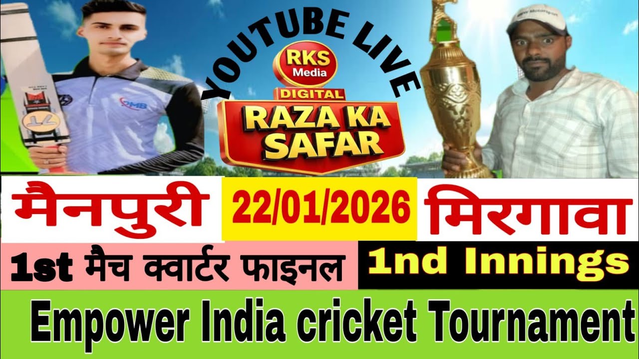 मिरगावा VS मैनपुरी के बीच 1st क्वार्टर फाइनल का मुकाबला 1st Innings @razakasafar