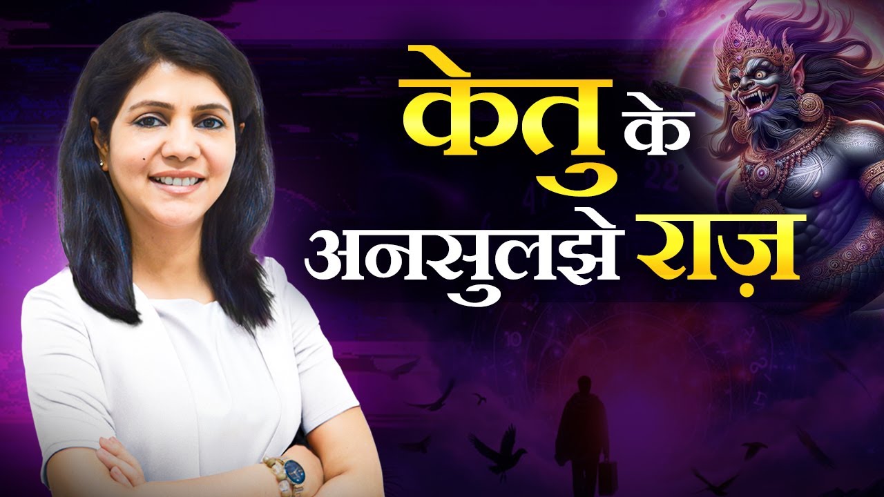 Mulank 7: The Power of Numerology and What It Means for You | Numerology | Numerology By Nitika