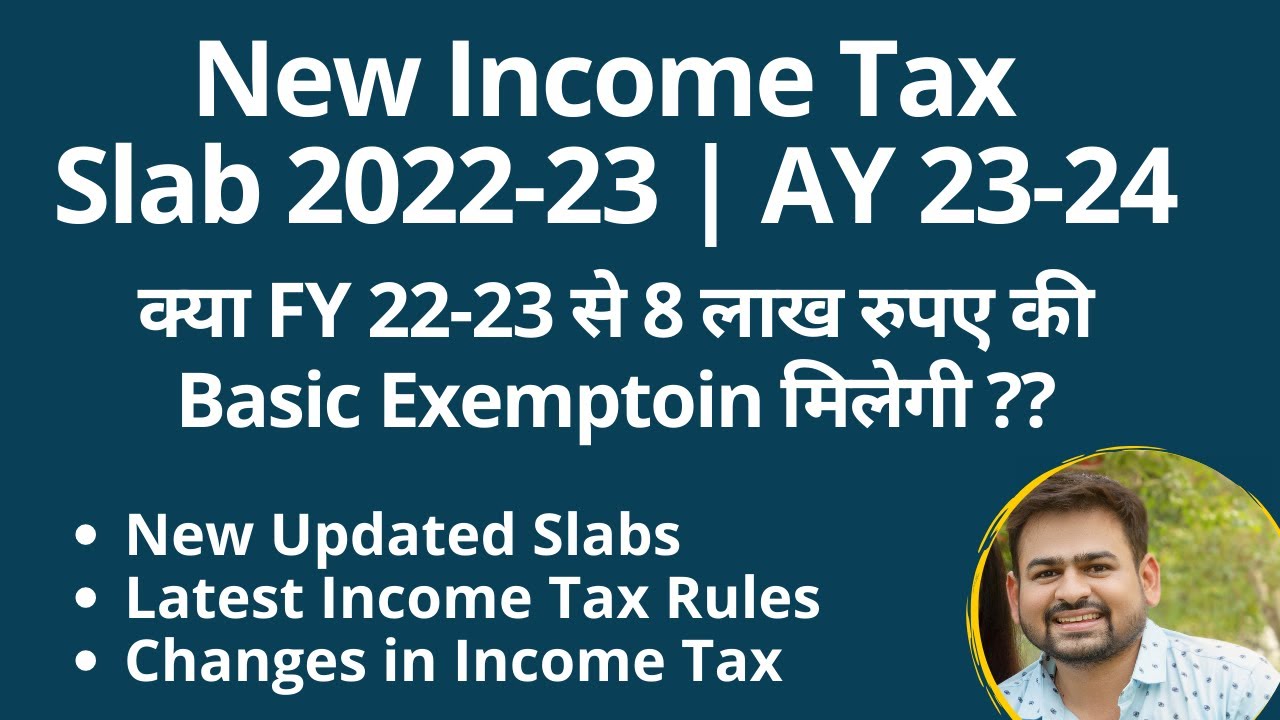 New Income Tax Slab 2022-23 AY 2023-24 Update | Income Tax Rates & Rules 2022-23 AY 2023-24
