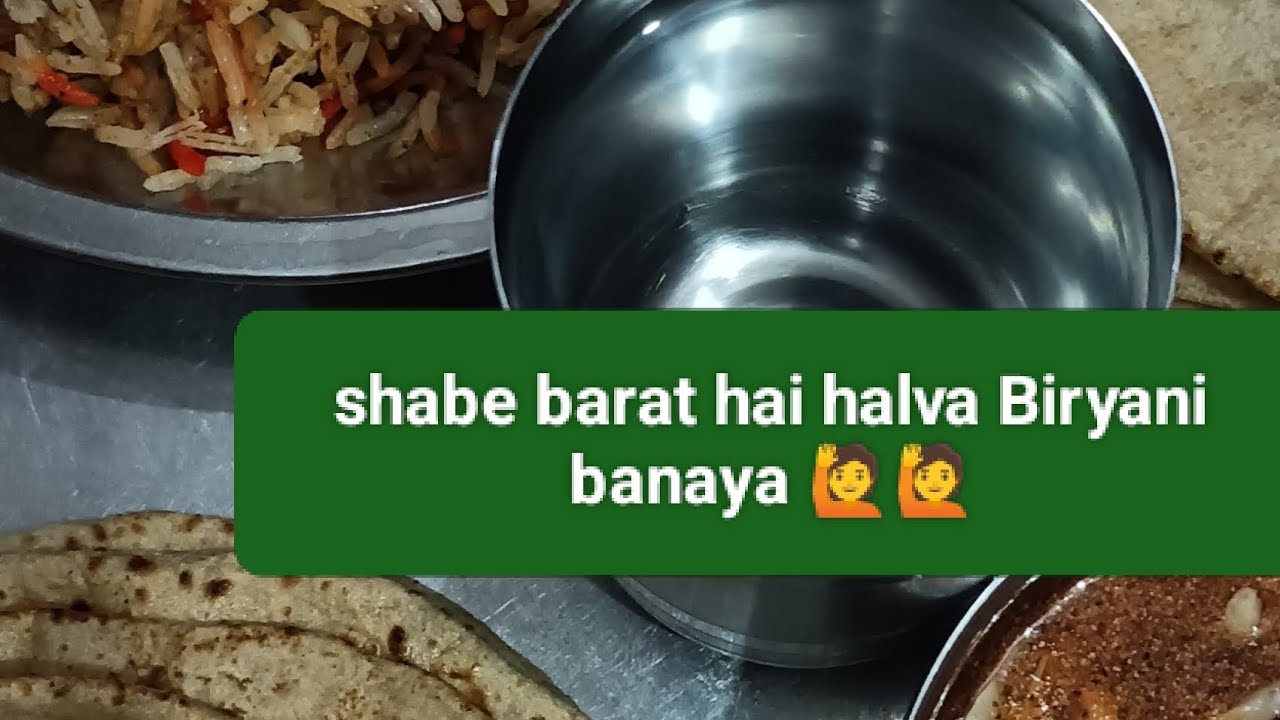 Shabe barat hai aur halva Biryani banaya 🙋 asma Farooq vlog ❤️❤️