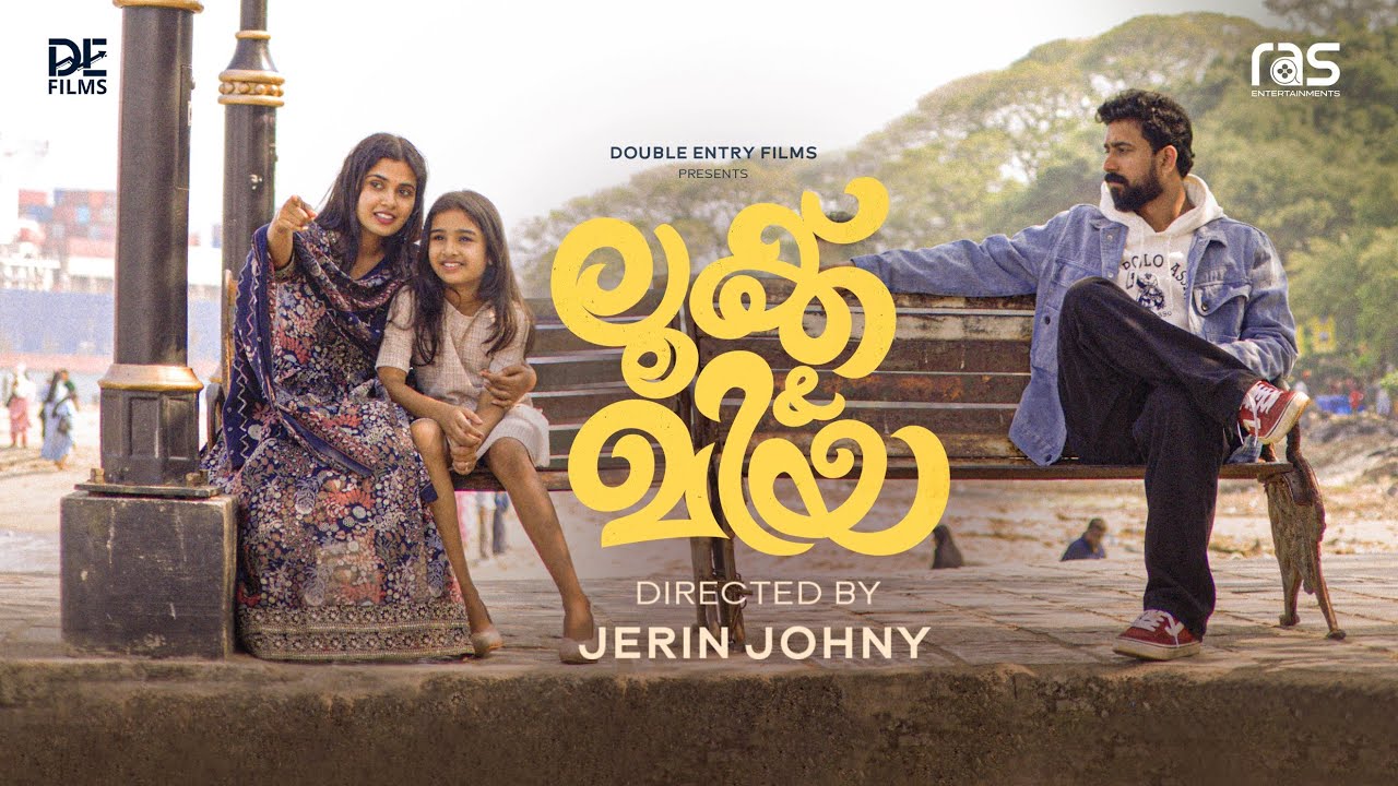 LUKE & MIA | ROMANTIC SHORTFILM | BY JERIN JOHNY | DE Films | ANUSREYA RAJAN | FEBIN SCARIA