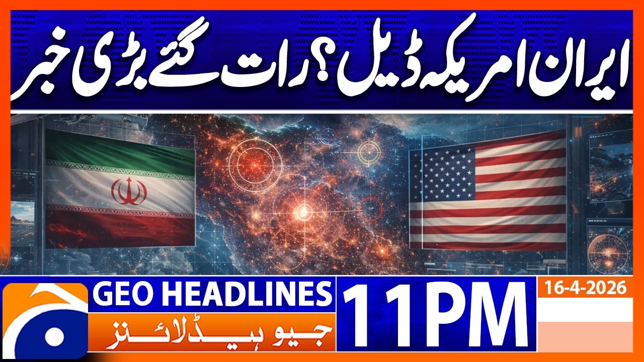 US-IRAN Talks - Big News | Geo News 11 PM Headlines | 16 April 2026