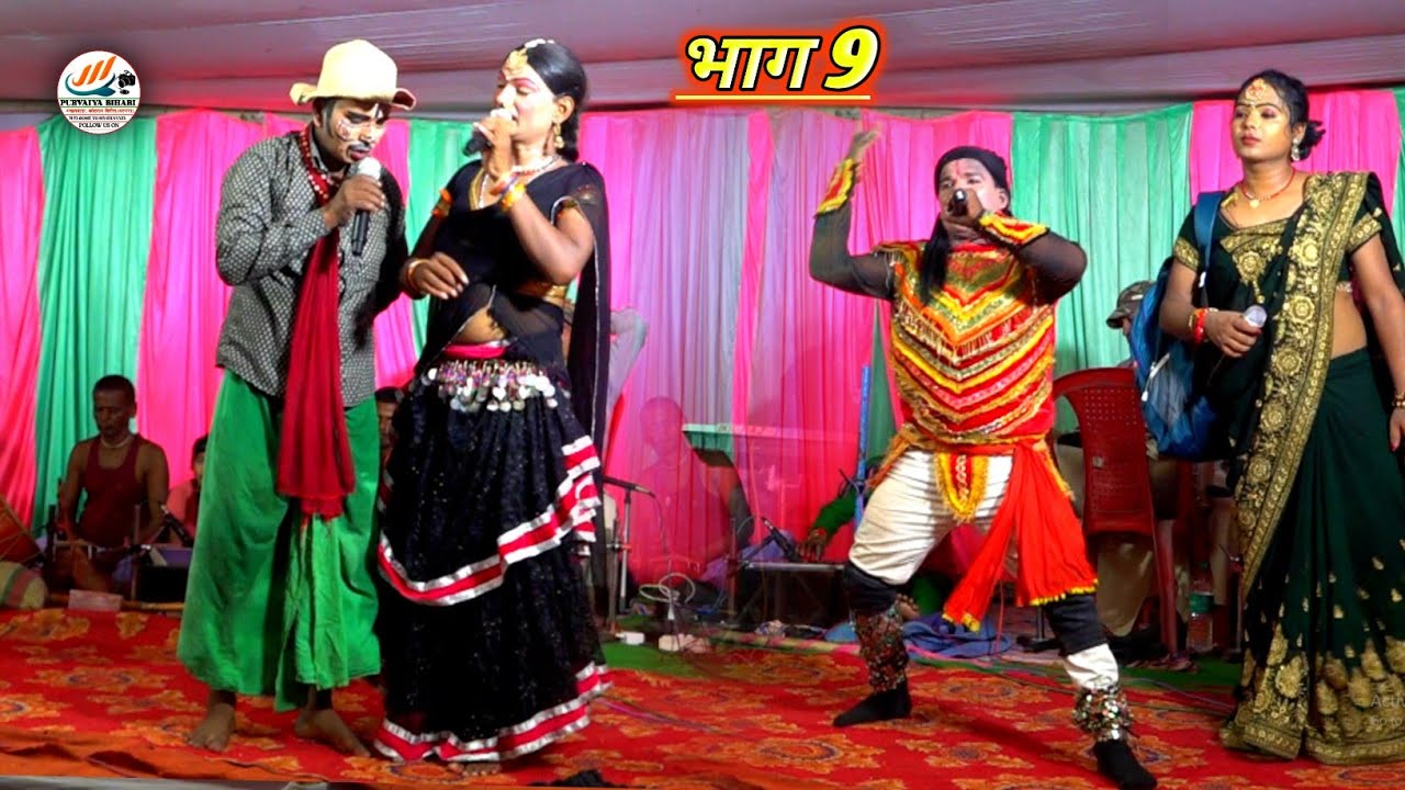 आल्हा रुदल मैथिलि नाच प्रोग्राम रुदल हरण नंबर वन महखड़ नाच पार्टी सोभिया नंटीन  Rudal Haran Maithili