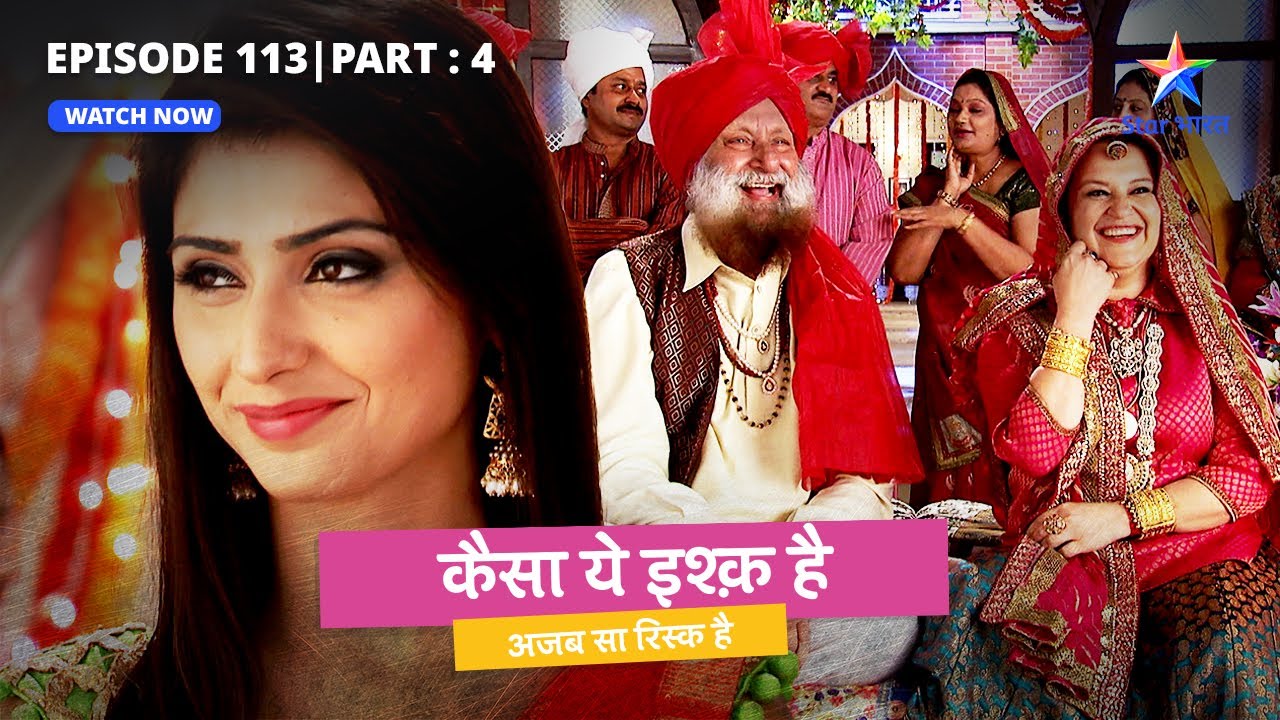EPISODE 113 Part 4 | Kaisa Yeh Ishq Hai | Tauji ke gusse se Simran ko laga darr | कैसा ये इश्क़ है