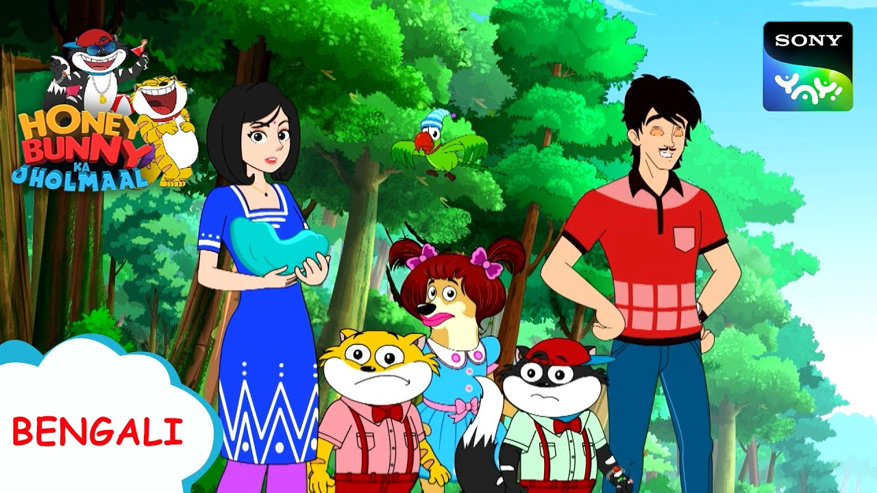 পাগল ফ্যামিলি অ্যাডভেঞ্চার | Full Episode in Bengali | Videos For Kids | HB