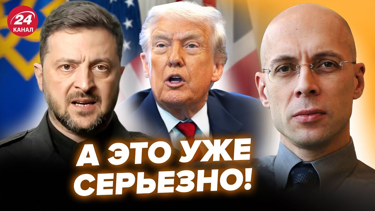 🔥АСЛАНЯН назвал ГЛАВНЫЙ КОЗЫРЬ Украины! Расставил ТОЧКИ над 