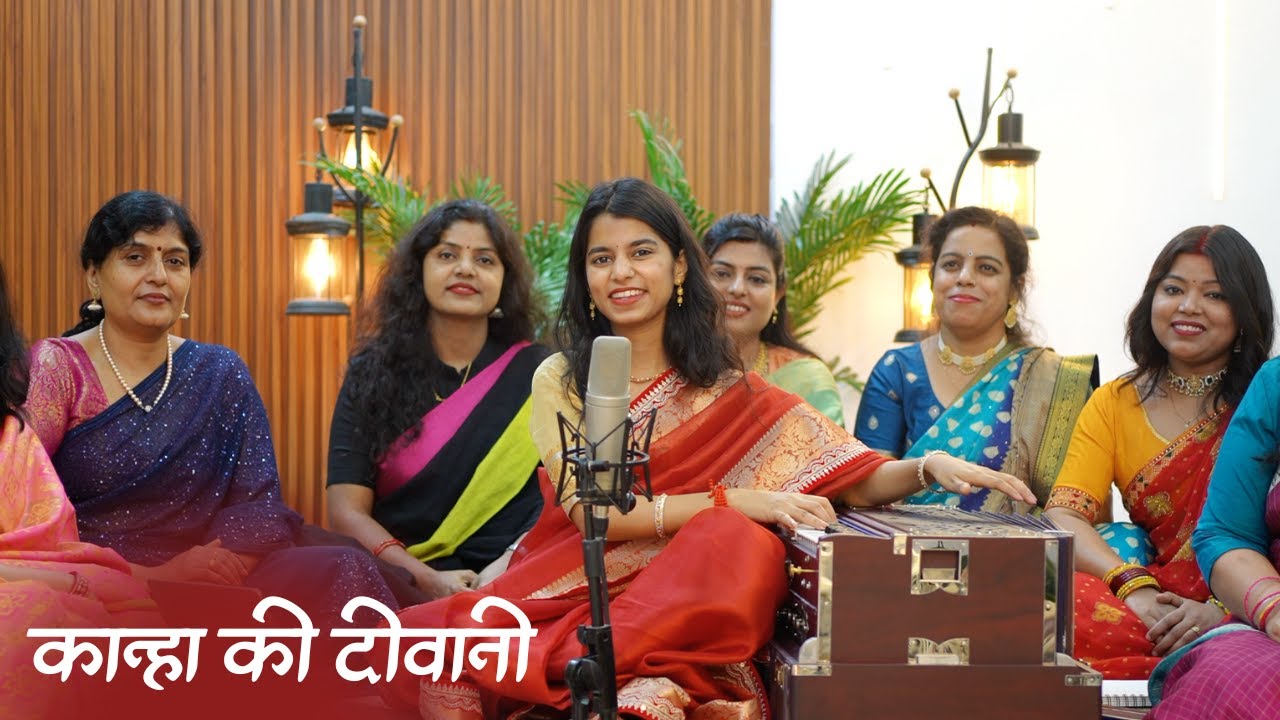 Main Kanha ki Deewani Ban Jaungi - Maithili Thakur