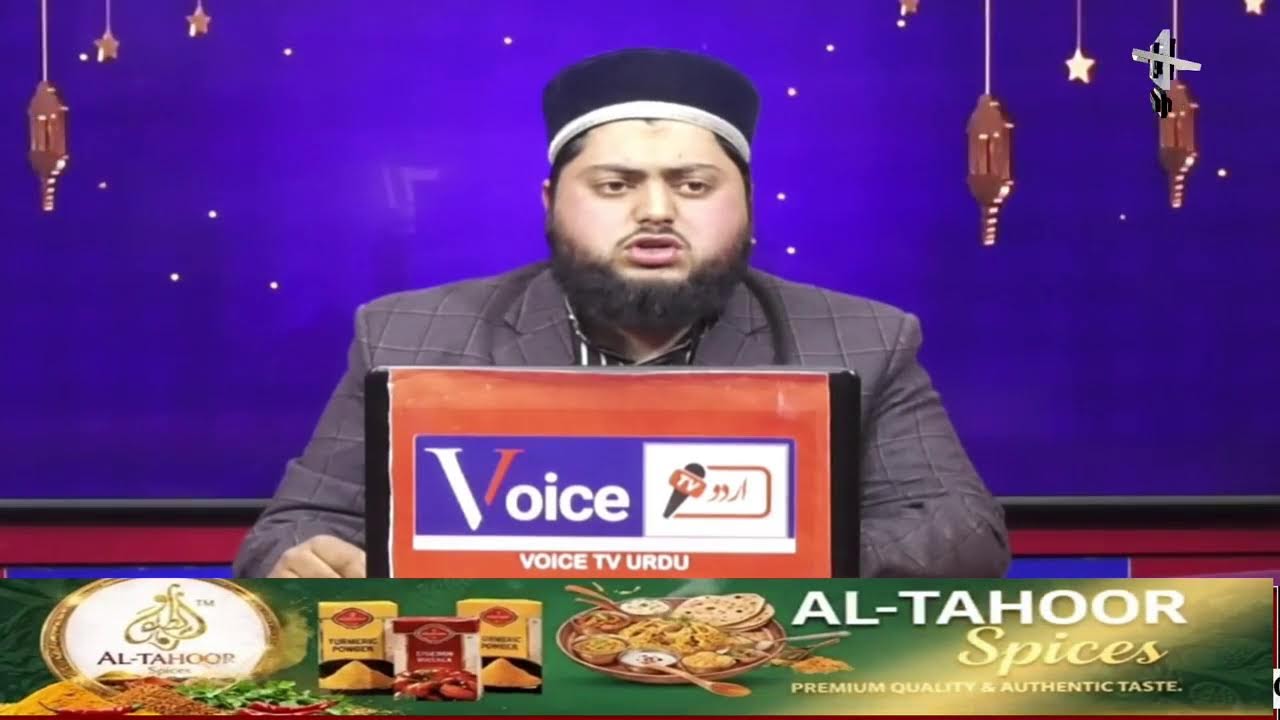 Shan-E-Ramzan | Voice Tv Urdu #Mahiramzan #Ramazan2026 #VoiceTvUrdu
