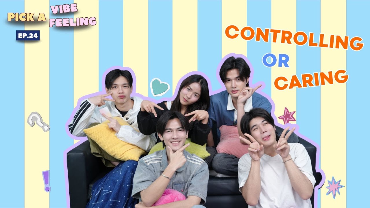 Pick a vibe Pick a feeling EP.24 | ใส่ใจ OR ล้ำเส้น👌🏻🤯