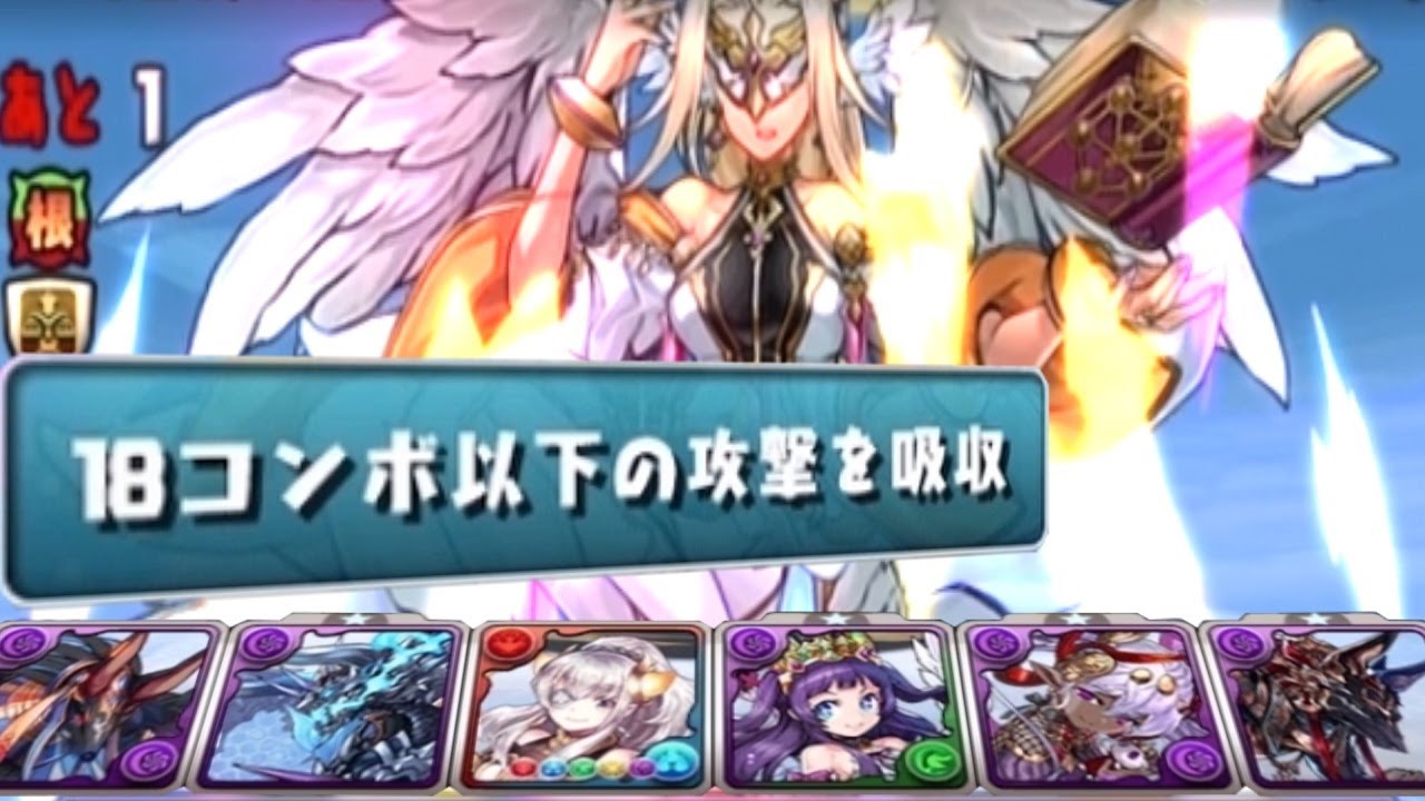 魔法石82コ使ったけどラジエル降臨クリアしたったwww【パズドラ】