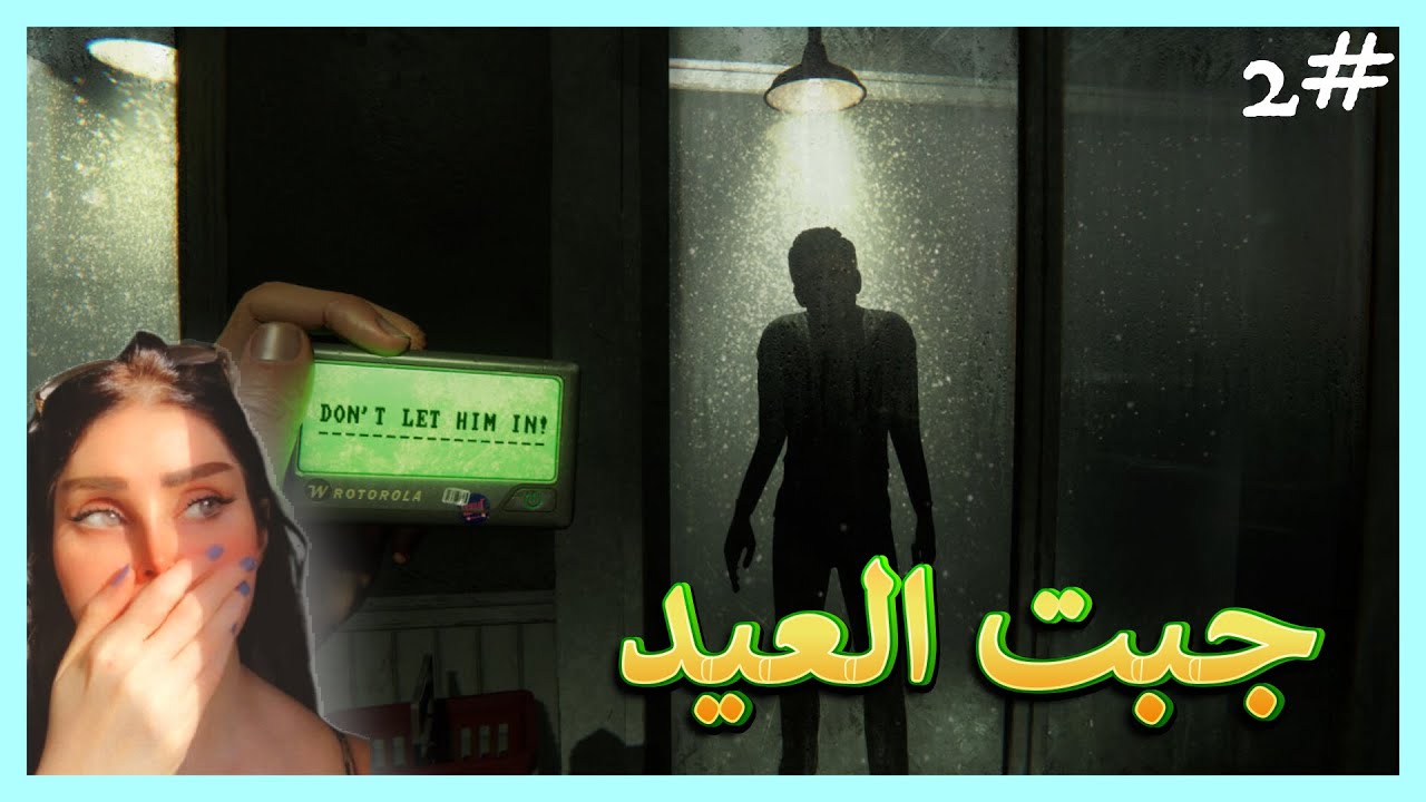 صارت مصيبة في هذه الحلقة hellmart الحلقة 2