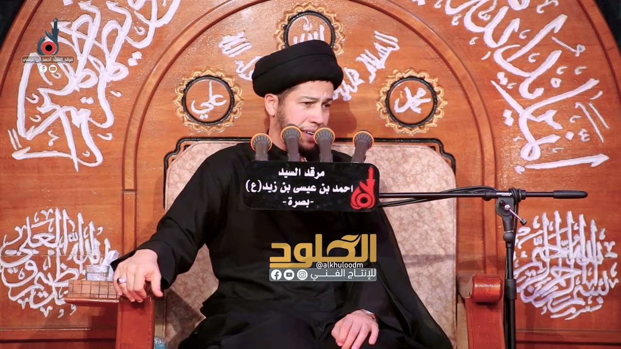 القصة الكاملة لمصيبة مسلم بن عقيل | السيد مهدي البعاج #نعي #السيدة_طوعة