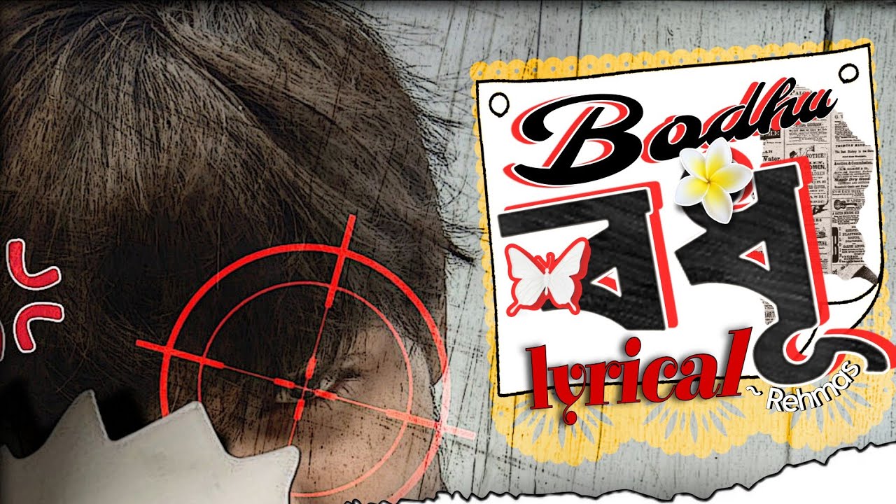 Rehmas - BODHU (Official Lyrical Video)