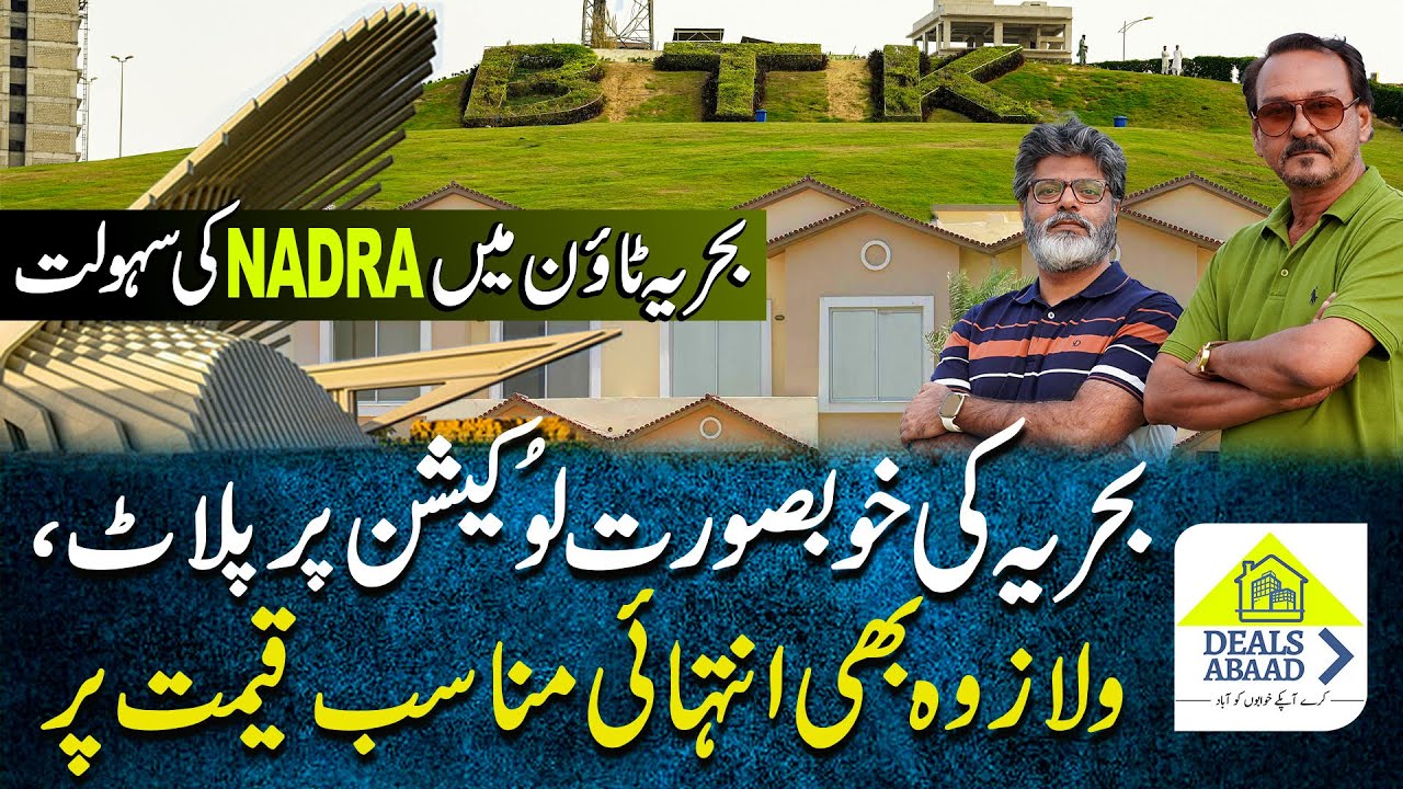 Beautiful Place In Bahria Town Karachi | Plots Or Villas Intehai Kam Qeemat Per | Nadra Facility |