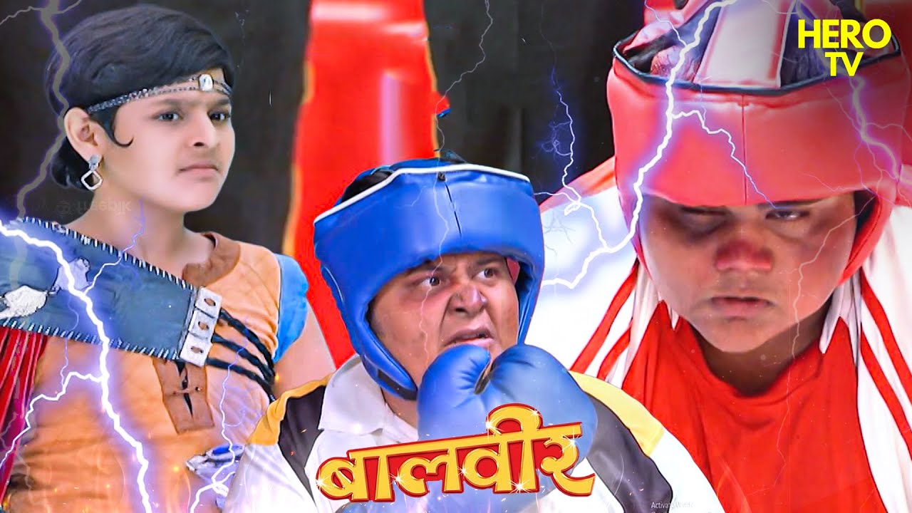 Baalveer ने Montu और Rony के साथ की जबरदस्त Fight | Baalveer | TV Serial Latest Episode