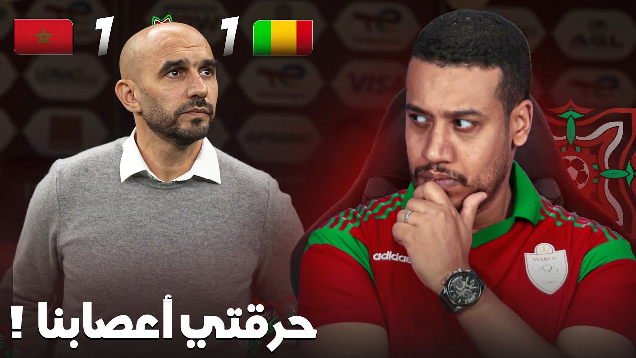 ماتش حرق الأعصاب! أول مرة مع فرقة واقفة وحلنا؟ خيارات الركراكي؟