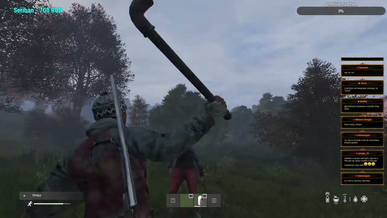 ИНСТИНКТ ВЫЖИВАНИЯ PvE, обзор ➤ #ИНСТИНКТВЫЖИВАНИЯPVE #DayZ